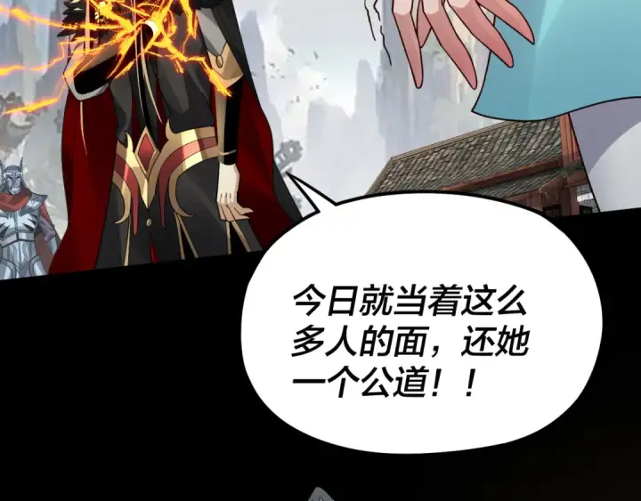《我！天命大反派》第85话 挖骨还妹演到流泪！图92