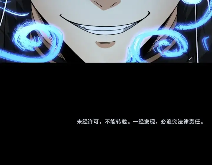 《我！天命大反派》第86话 意外惊喜图127