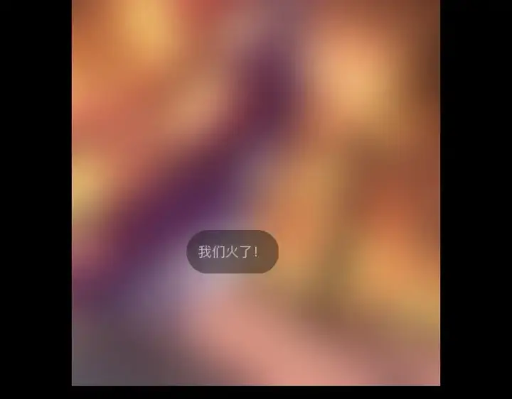 《我！天命大反派》第86话 意外惊喜图130