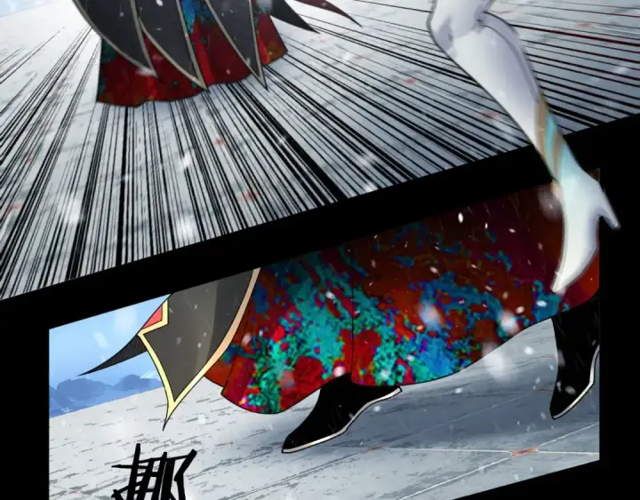《我！天命大反派》第86话 意外惊喜图41