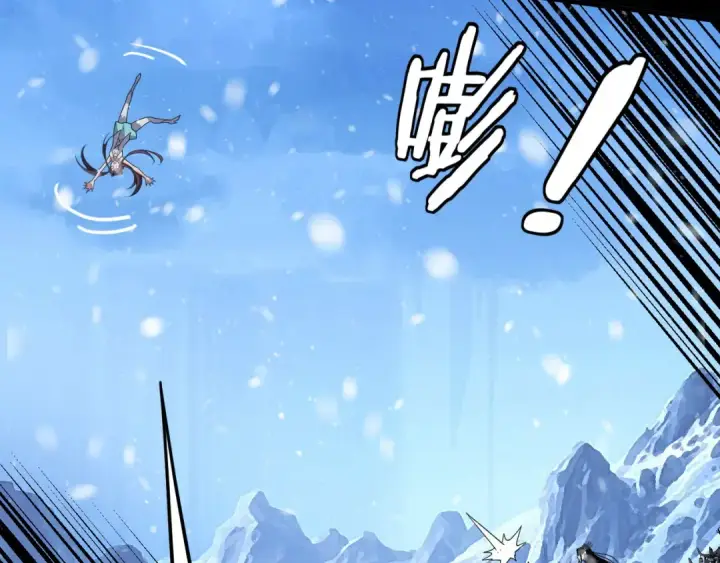《我！天命大反派》第86话 意外惊喜图45