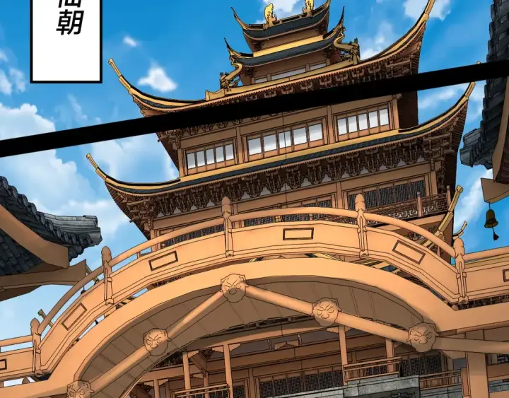 《我！天命大反派》第86话 意外惊喜图79