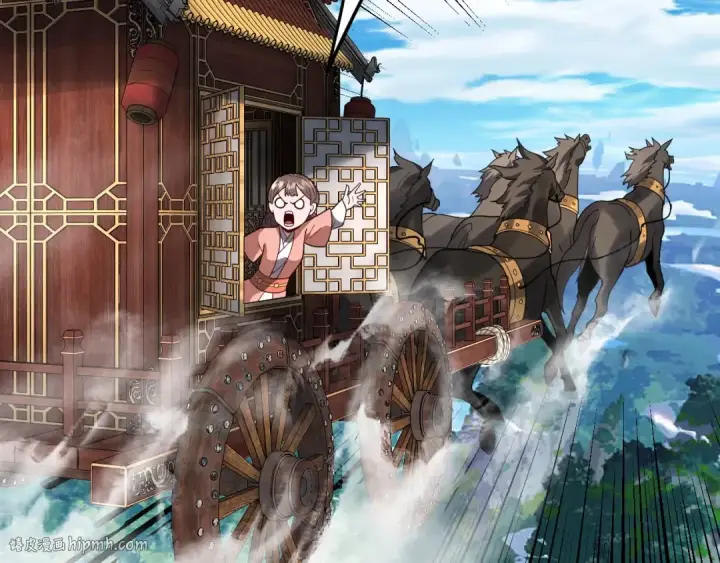《我！天命大反派》第87话 人祖殿圣女图104