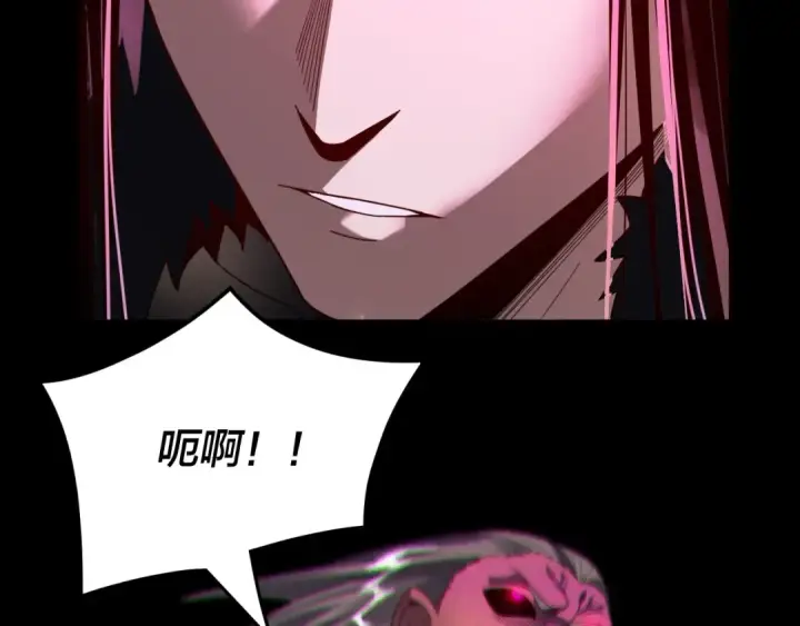 《我！天命大反派》第87话 人祖殿圣女图30