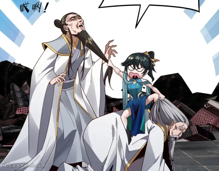 《我！天命大反派》第87话 人祖殿圣女图80
