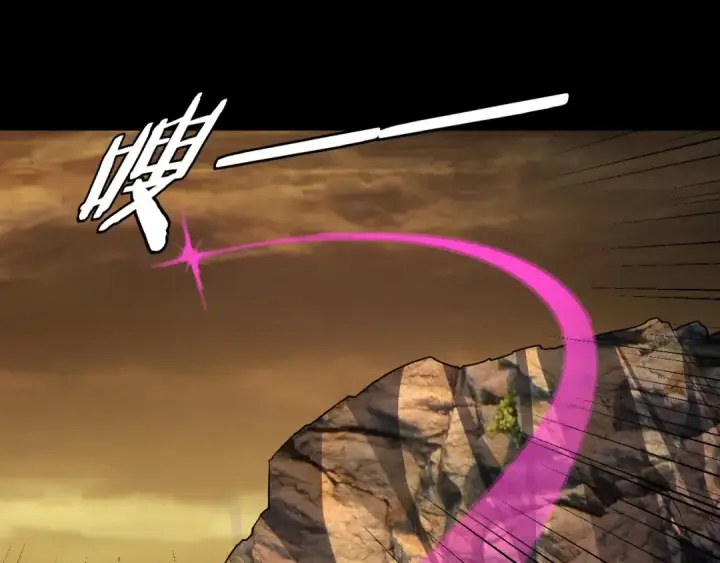 《我！天命大反派》第88话 大长老之威图117