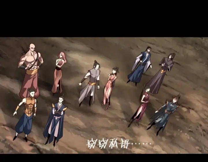 《我！天命大反派》第88话 大长老之威图122