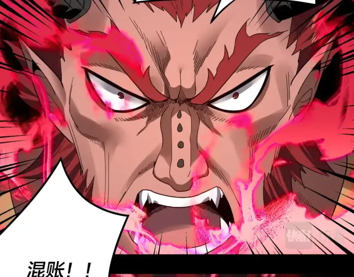 《我！天命大反派》第88话 大长老之威图84