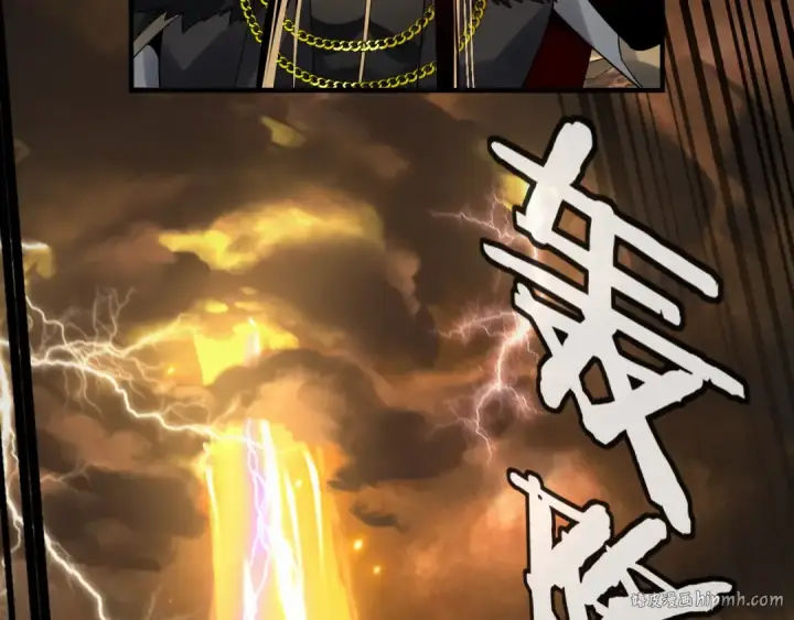 《我！天命大反派》第88话 大长老之威图88