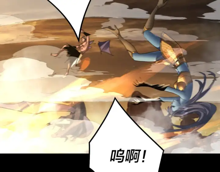 《我！天命大反派》第88话 大长老之威图98