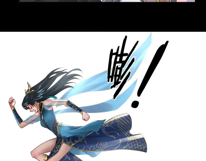 《我！天命大反派》第89话 互相试探图17