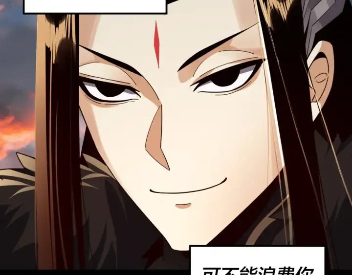 《我！天命大反派》第89话 互相试探图98