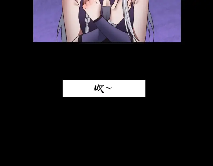 《我！天命大反派》第91话 寿宴图110