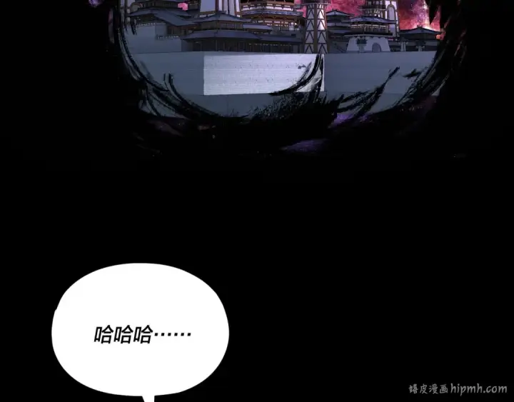 《我！天命大反派》第91话 寿宴图24