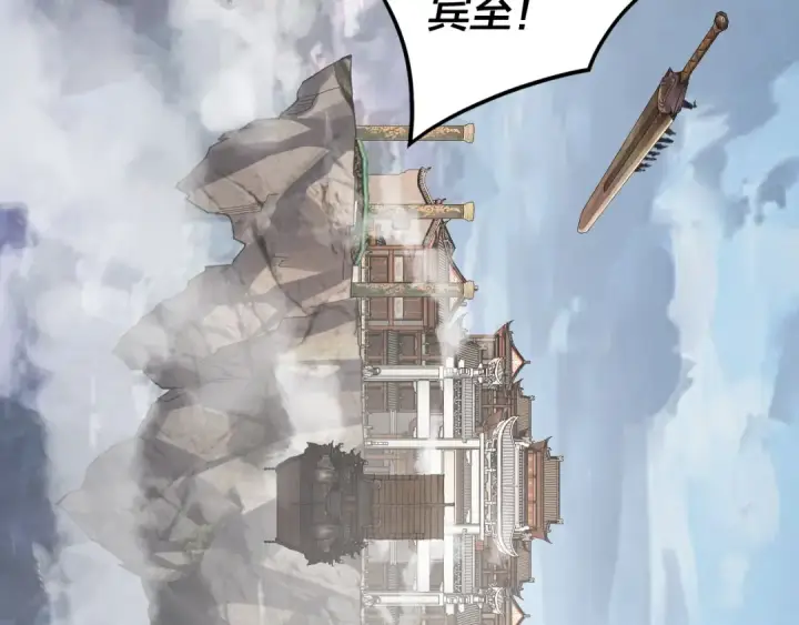 《我！天命大反派》第91话 寿宴图42