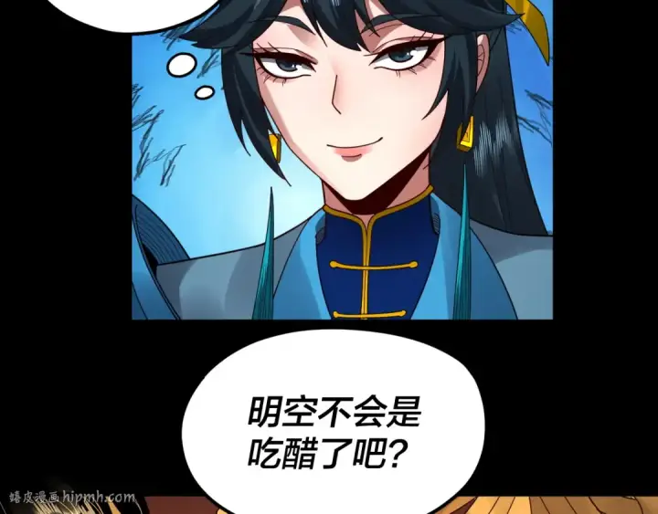 《我！天命大反派》第91话 寿宴图64