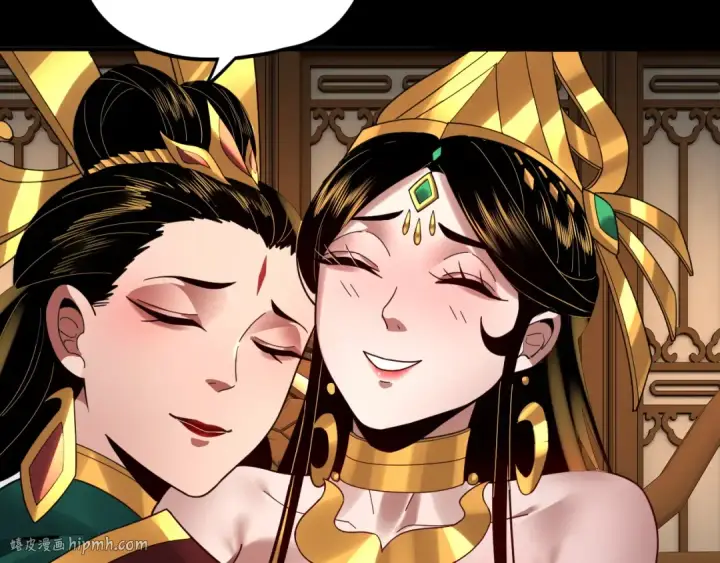 《我！天命大反派》第91话 寿宴图80