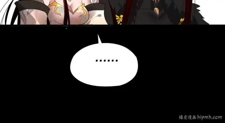《我！天命大反派》第92话 少年，背锅吗？图120