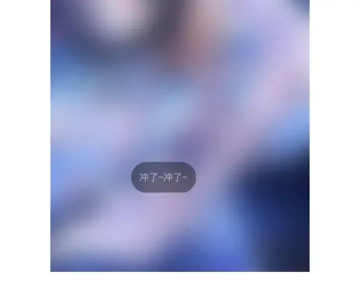 《我！天命大反派》第92话 少年，背锅吗？图132