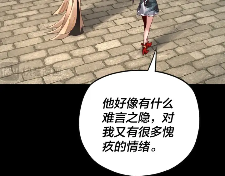 《我！天命大反派》第92话 少年，背锅吗？图77