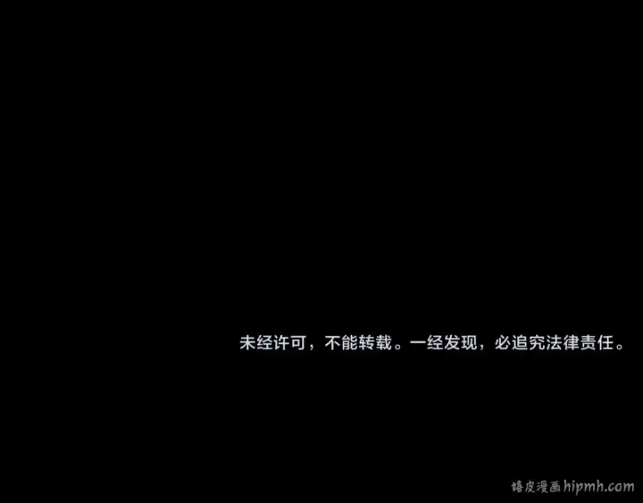 《我！天命大反派》第93话 灵魂互换？图128