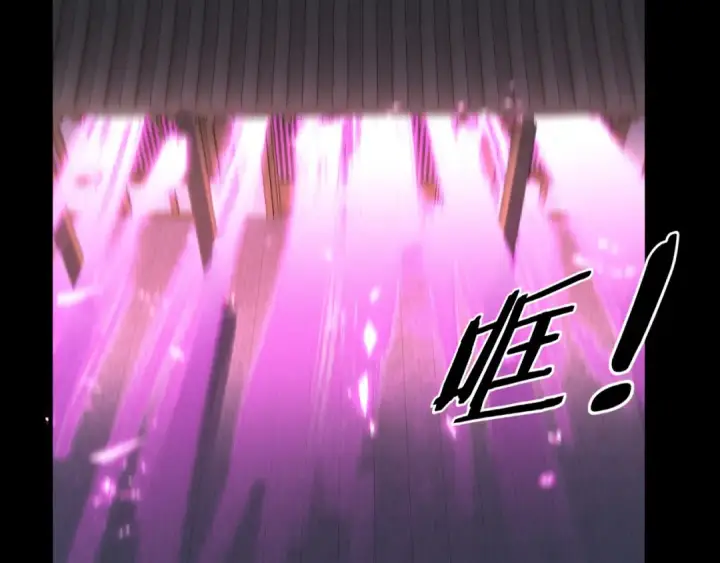 《我！天命大反派》第93话 灵魂互换？图67