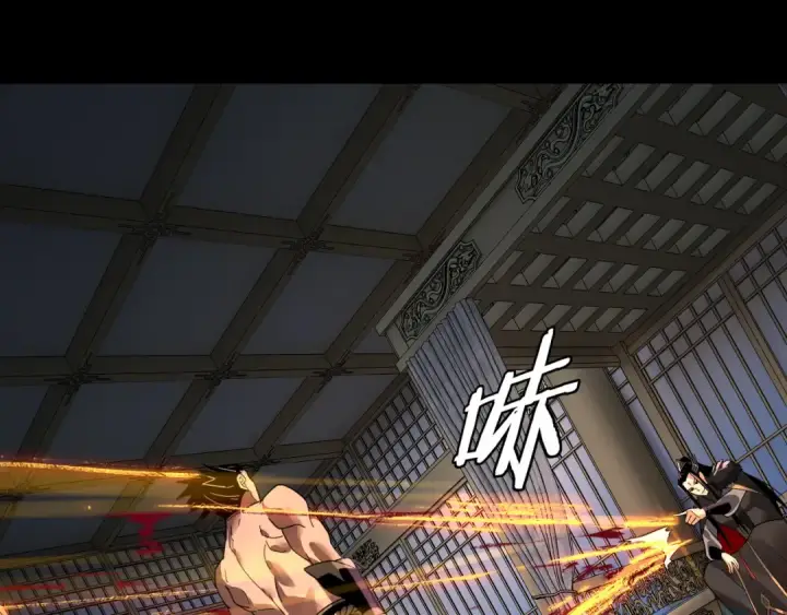 《我！天命大反派》第94话 下手重点图10