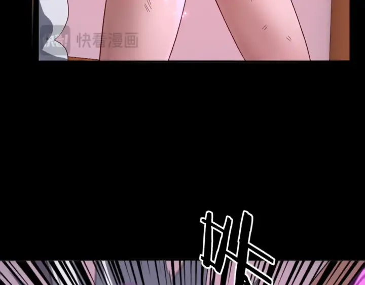 《我！天命大反派》第94话 下手重点图102