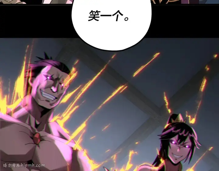 《我！天命大反派》第94话 下手重点图16