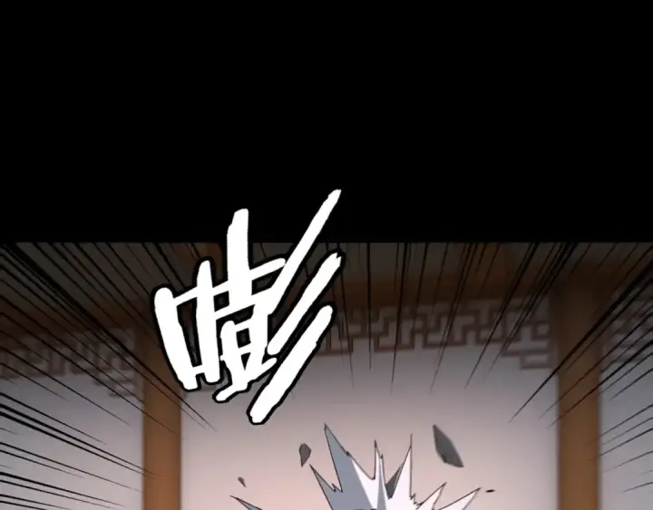 《我！天命大反派》第94话 下手重点图39