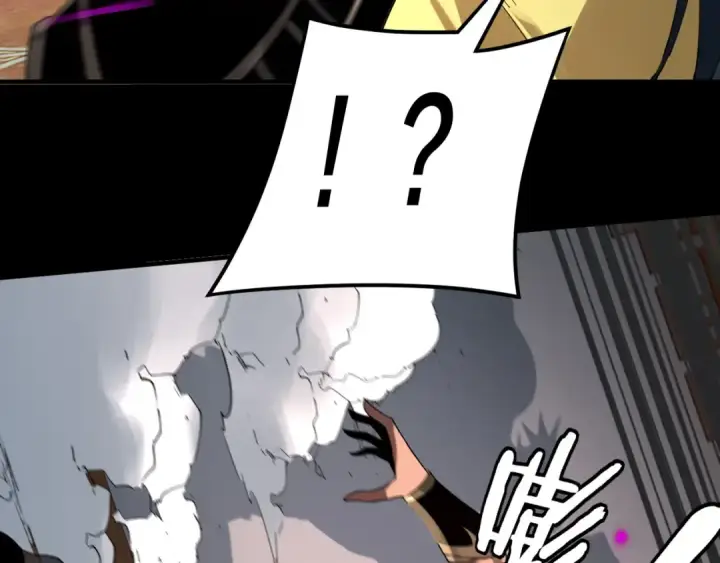 《我！天命大反派》第94话 下手重点图49
