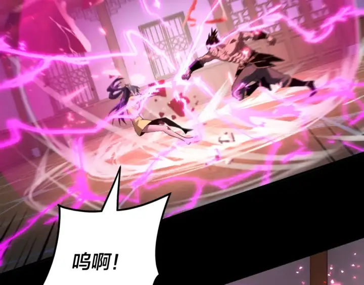 《我！天命大反派》第94话 下手重点图98