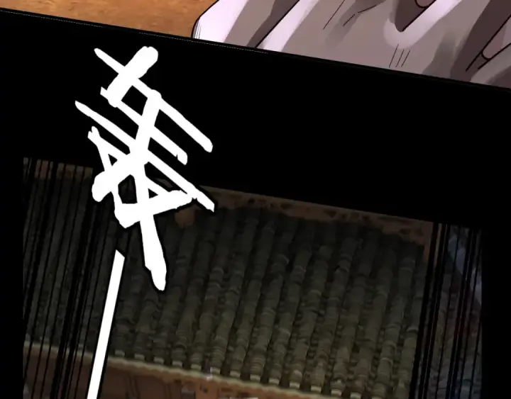 《我！天命大反派》第95话 小心魔功传承者？图25
