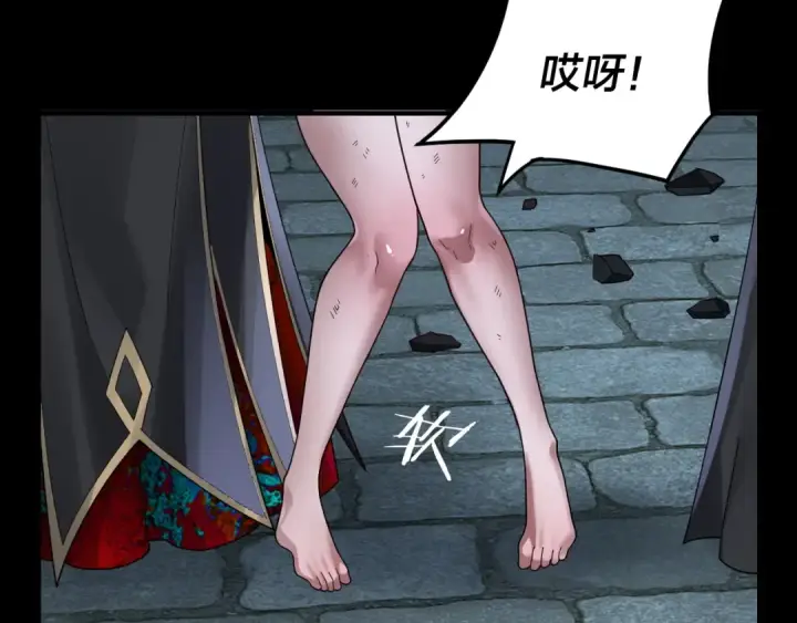 《我！天命大反派》第95话 小心魔功传承者？图66