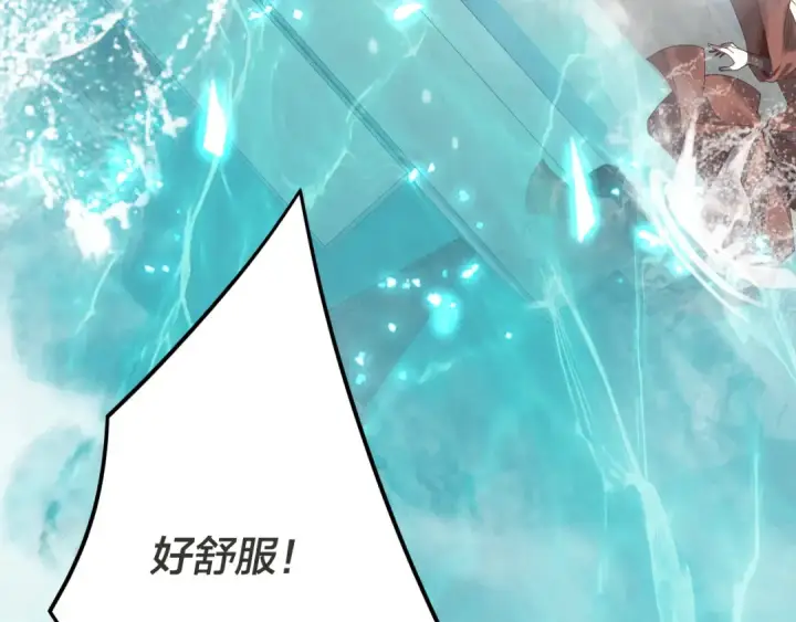 《我！天命大反派》第96话 涅槃池开启图135
