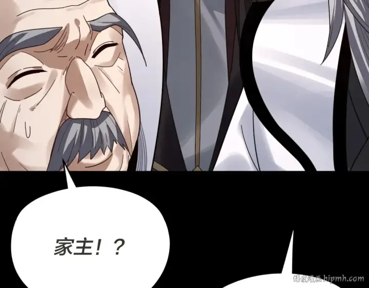 《我！天命大反派》第96话 涅槃池开启图144
