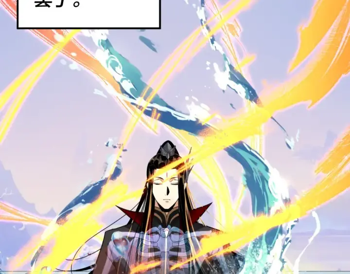 《我！天命大反派》第97话 顾长歌入魔图10