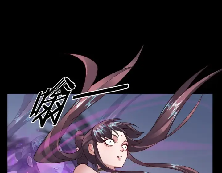 《我！天命大反派》第97话 顾长歌入魔图100