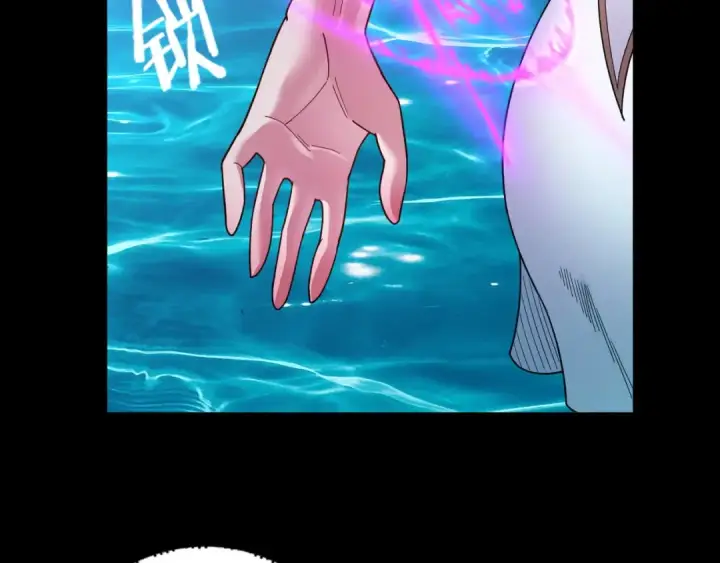 《我！天命大反派》第97话 顾长歌入魔图105