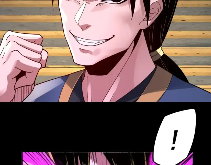 《我！天命大反派》第97话 顾长歌入魔图45