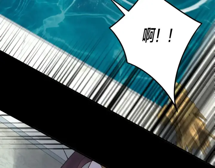 《我！天命大反派》第97话 顾长歌入魔图74