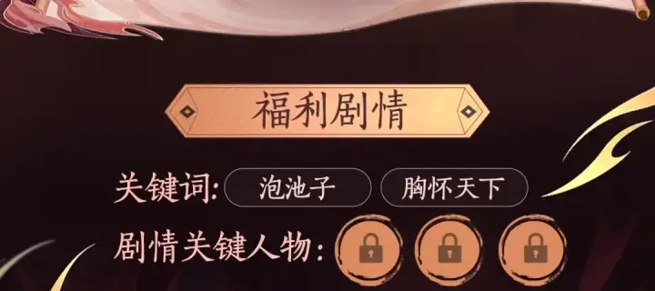 《我！天命大反派》漫画特典季·预约开启图8