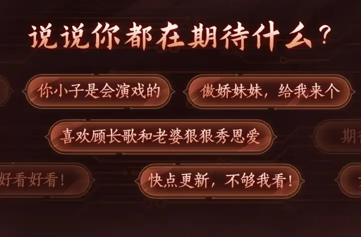 《我！天命大反派》漫画特典季·预约开启图9