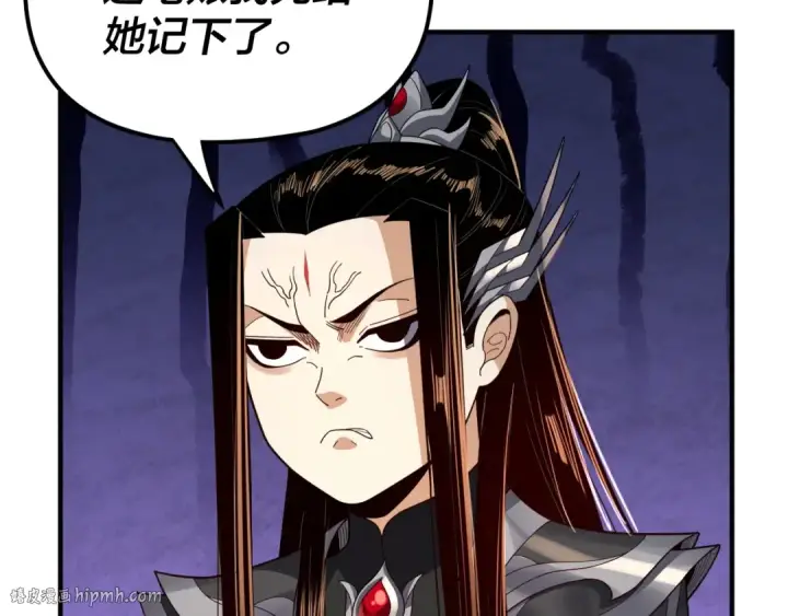 《我！天命大反派》第98话 不似好人图104