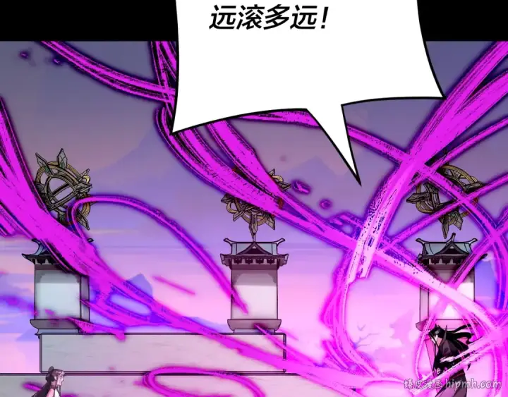 《我！天命大反派》第98话 不似好人图16