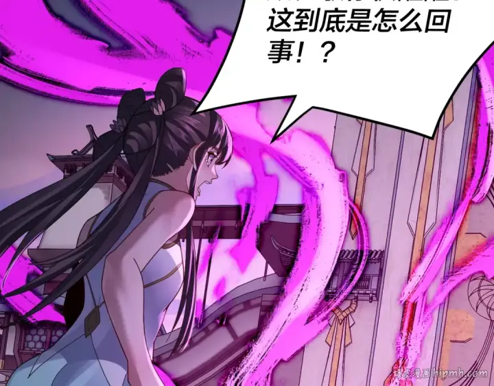 《我！天命大反派》第98话 不似好人图8