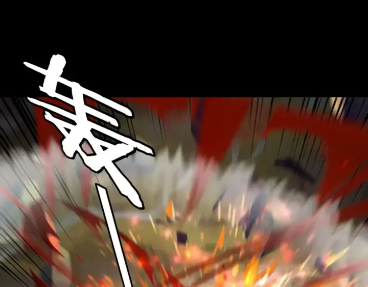 《我！天命大反派》第99话 圣女与魔头图103