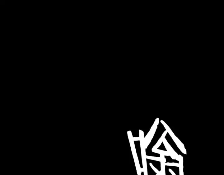 《我！天命大反派》第99话 圣女与魔头图147