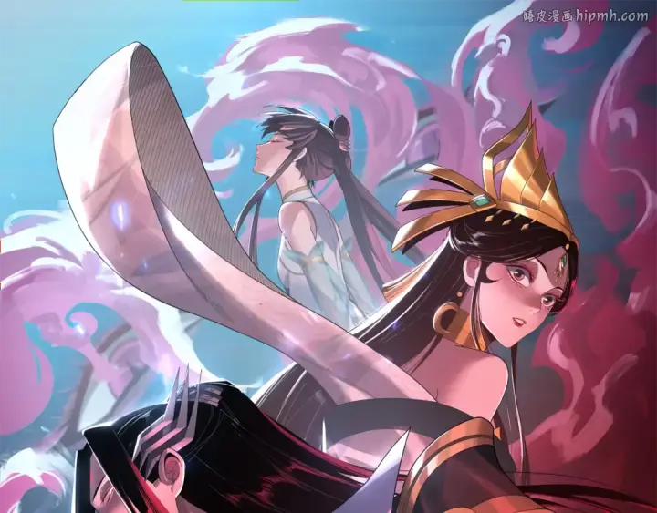 《我！天命大反派》第100话 姜阳！图1