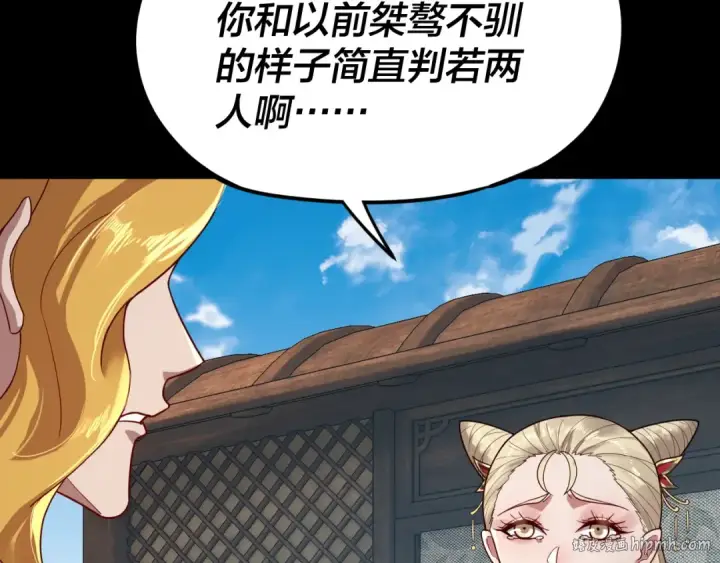 《我！天命大反派》第100话 姜阳！图104